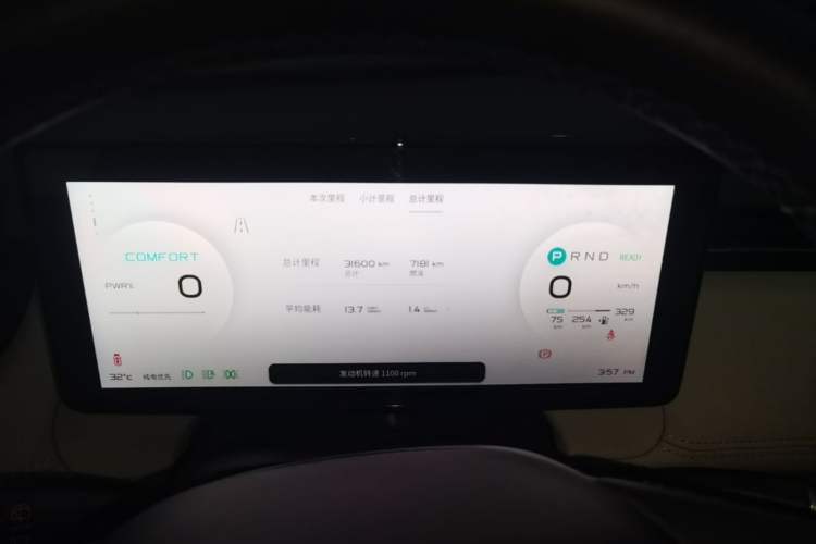 Used ENOVATE ME5 2021 1012 PRO Instrument Cluster