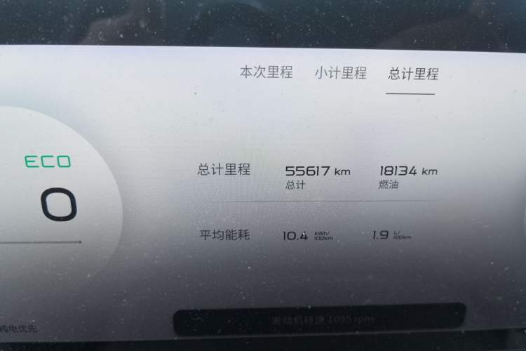 Used ENOVATE ME5 2021 1012 PRO Odometer Close Up
