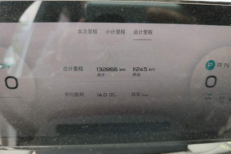 Used ENOVATE ME5 2021 1012 Odometer Close Up