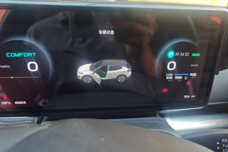 Used ENOVATE ME5 2022 Anniversary Limited Edition Instrument Cluster