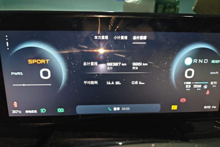 Used ENOVATE ME5 2022 Anniversary Limited Edition Odometer Close Up