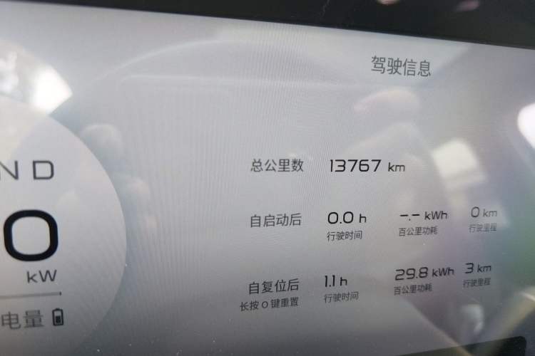 Used ENOVATE ME7 2021 Pilot Edition Flagship Model 530 km Odometer Close Up