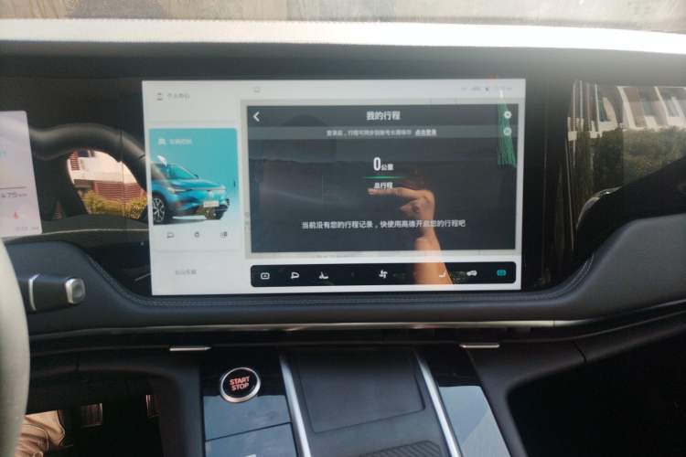 Used ENOVATE ME7 2021 530 km Audio And AC Panel