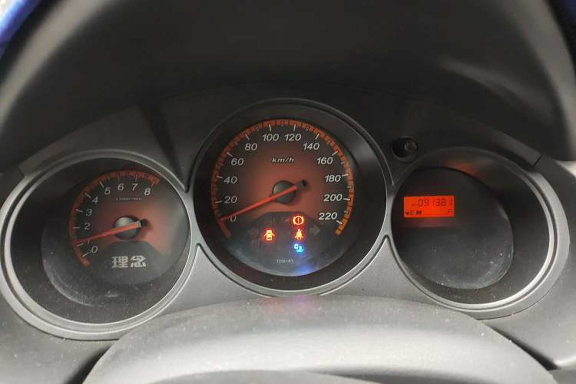 Used Everus S1 2014 1.3L Manual Comfort Edition Instrument Cluster