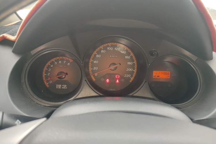 Used Everus S1 2014 1.3L Manual Comfort Edition Instrument Cluster