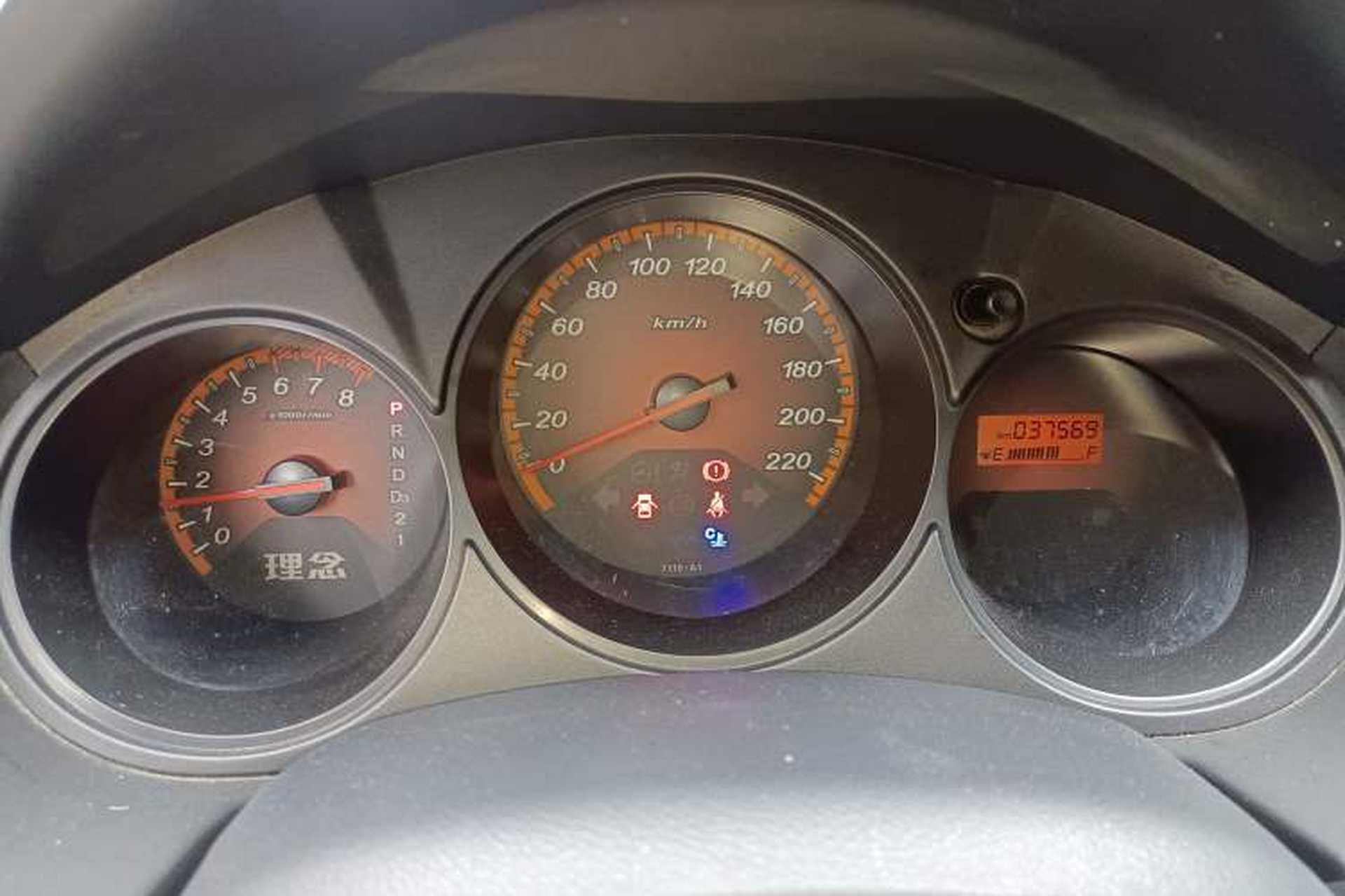 Used Everus S1 2014 1.3L Automatic Comfort Edition Instrument Cluster