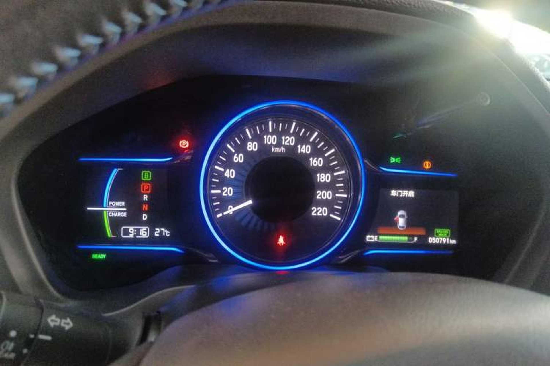 Used Everus VE-1 2020 Luxury Edition Instrument Cluster