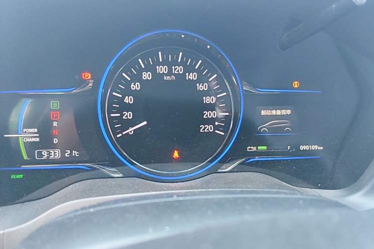 Used Everus VE-1 2020 Luxury Edition Instrument Cluster