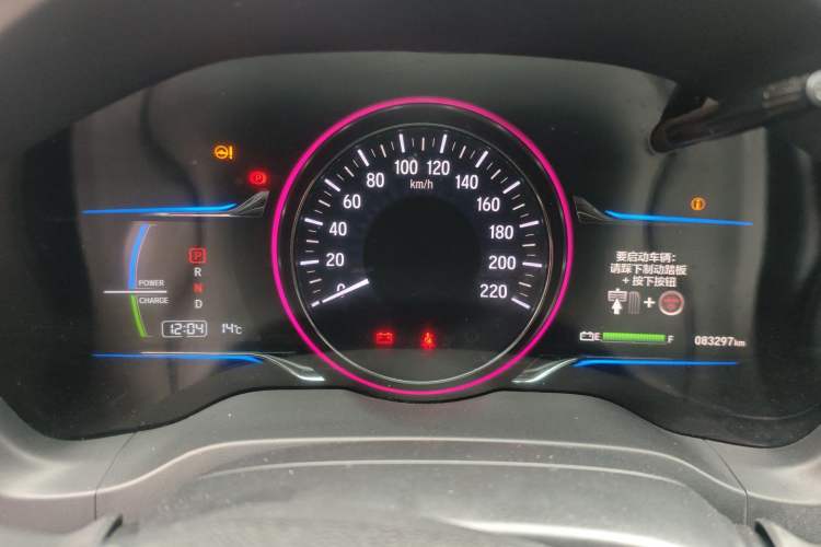 Used Everus VE-1 2020 Travel Edition Instrument Cluster