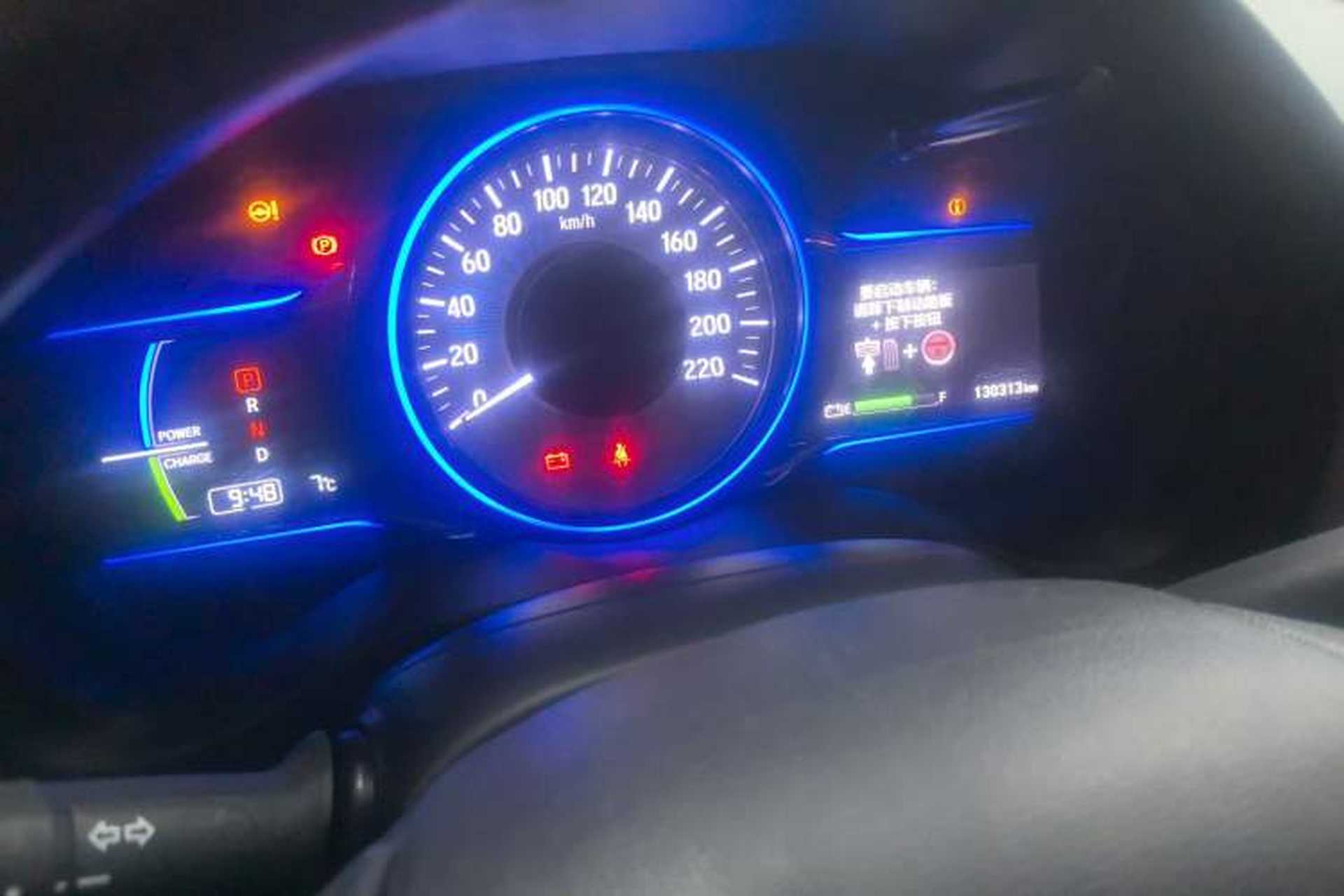 Used Everus VE-1 2020 Travel Edition Instrument Cluster