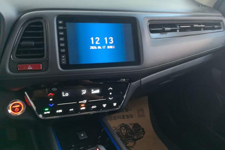 Used Everus VE-1 2021 Comfort Edition Audio And AC Panel