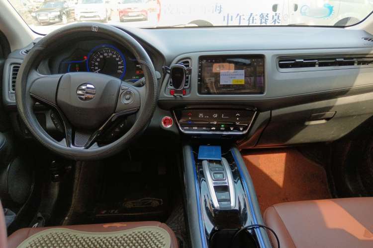 Used Everus VE-1 2021 Travel Edition Center Console