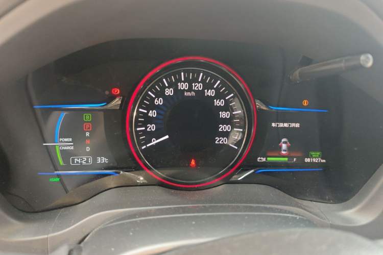 Used Everus VE-1 2021 Travel Edition Instrument Cluster
