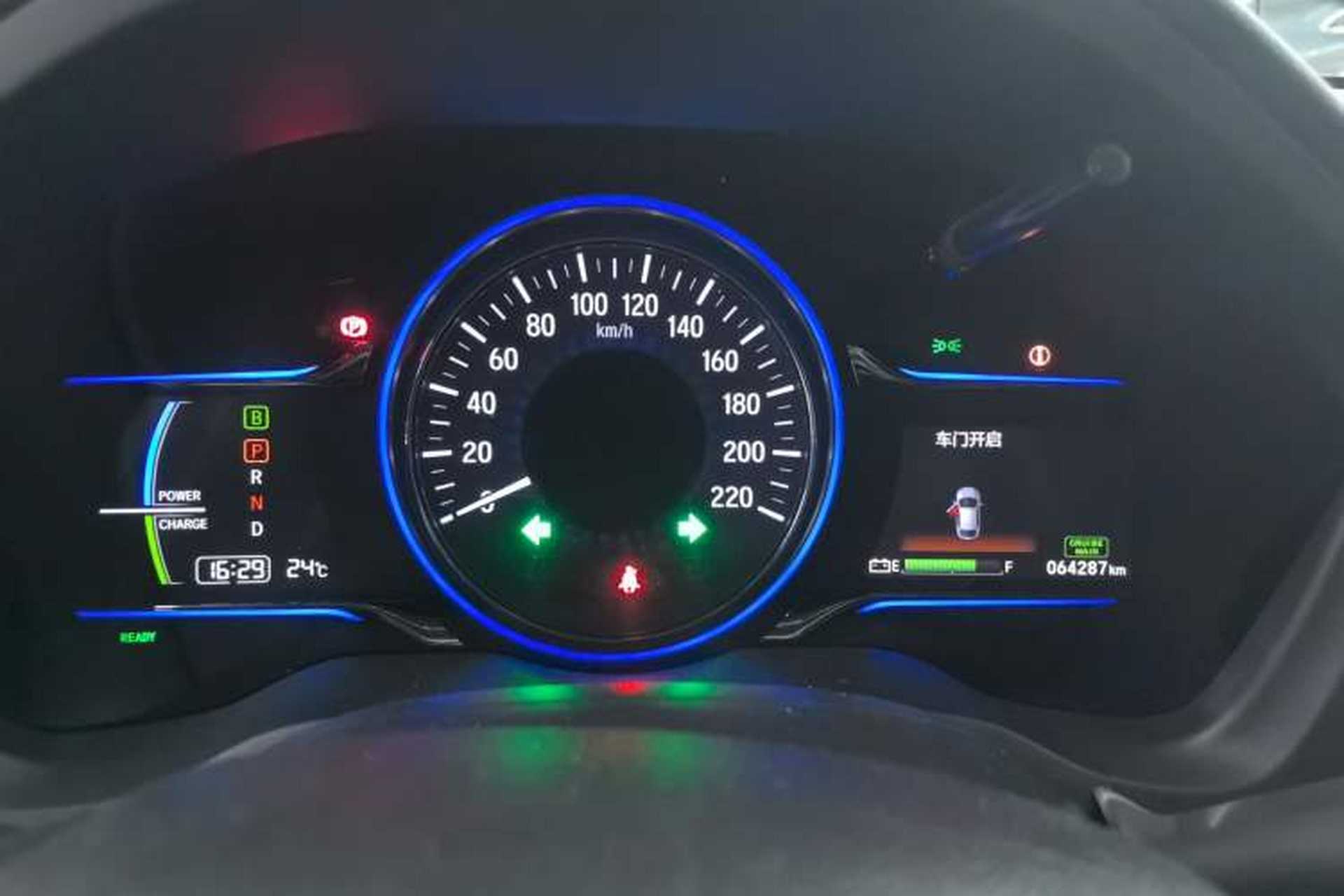 Used Everus VE-1 2021 Travel Edition Instrument Cluster