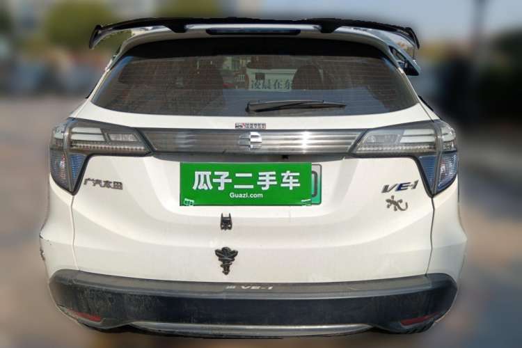 Used Everus VE-1 2021 Travel Edition Rear
