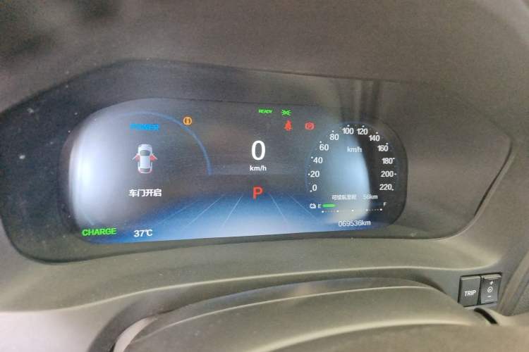 Used Everus VE-1 2022 TA Leading Edition Instrument Cluster