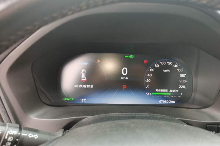 Used Everus VE-1 2022 TA Leading Edition Instrument Cluster
