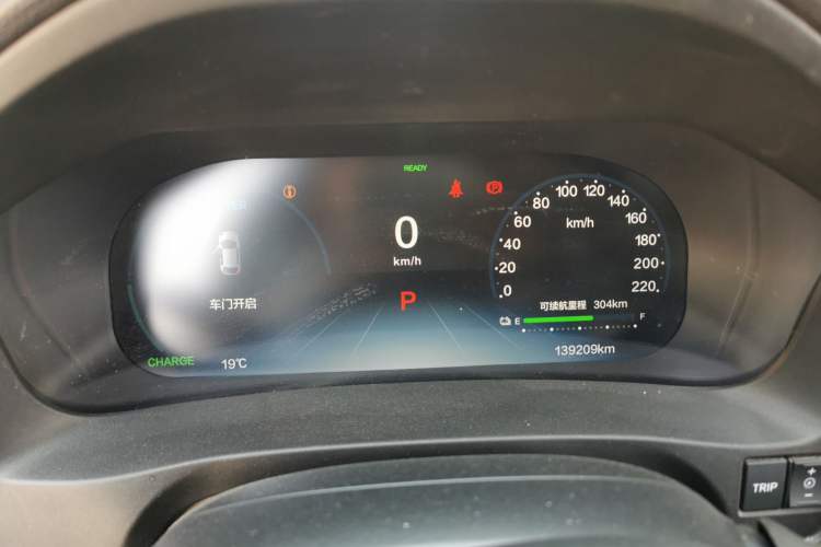 Used Everus VE-1 2022 TA Leading Edition Instrument Cluster