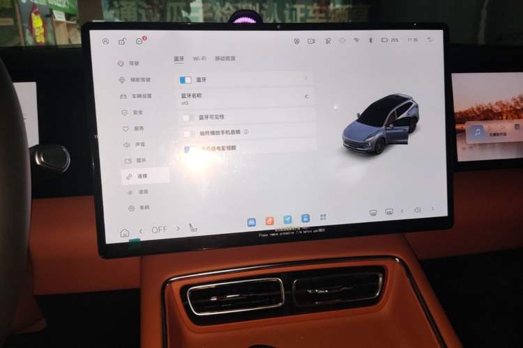 Used EXEED ET5 2026 210 LiDAR Smart Luxury Edition Audio And AC Panel