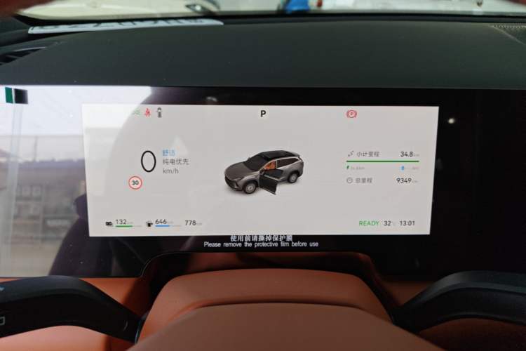 Used EXEED ET5 2026 210 LiDAR Smart Luxury Edition Instrument Cluster