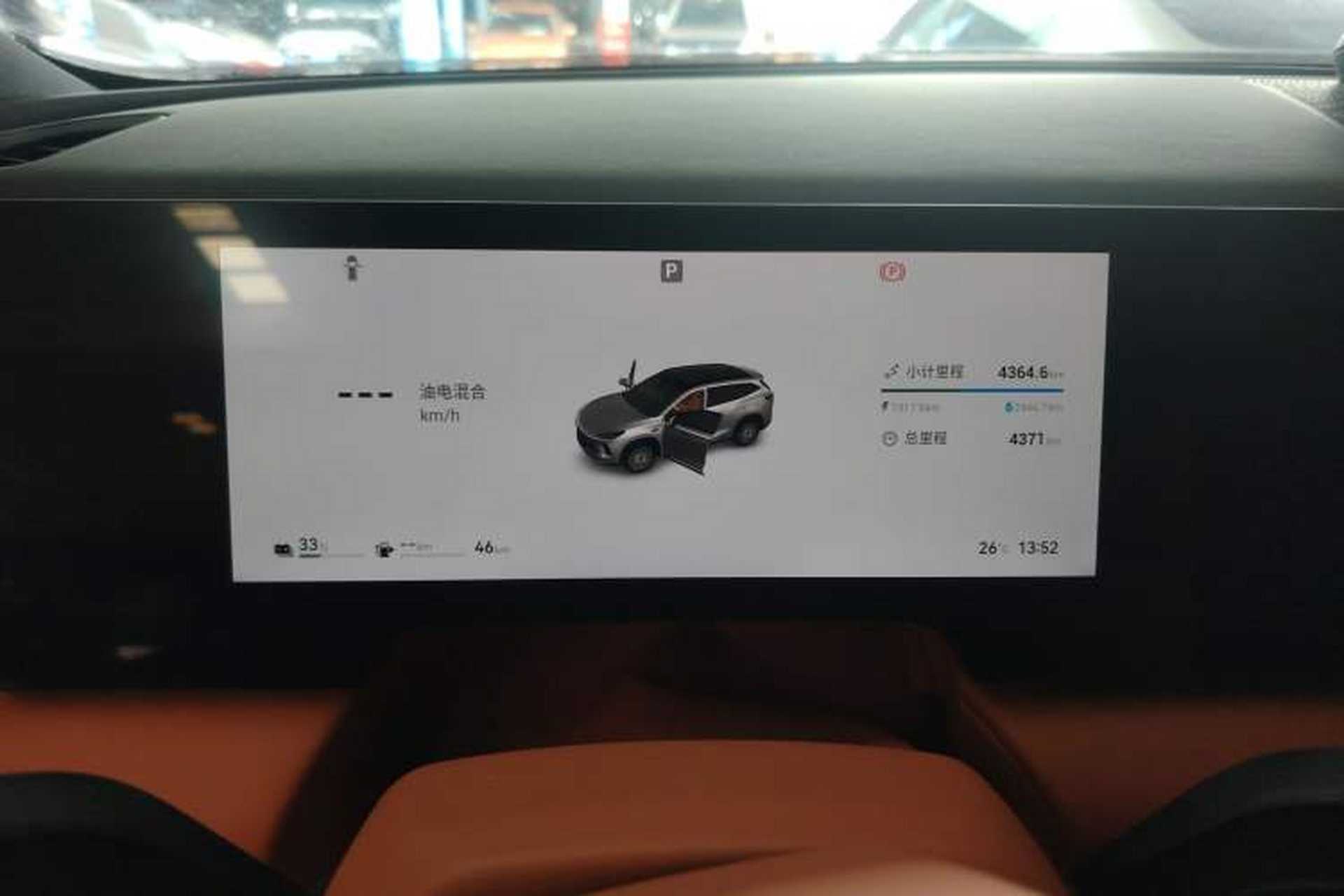 Used EXEED ET5 2026 210 LiDAR Smart Luxury Edition Instrument Cluster