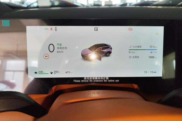 Used EXEED ET5 2026 210 LiDAR Smart Luxury Edition Instrument Cluster