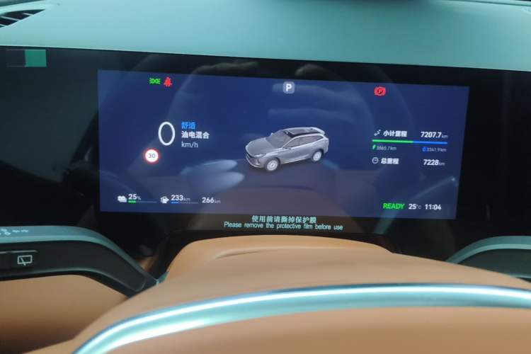 Used EXEED ET5 2026 210 LiDAR Smart Luxury Edition Instrument Cluster