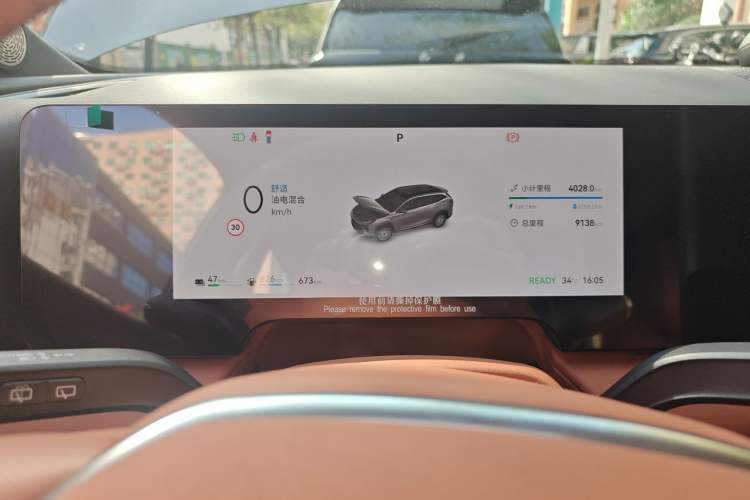 Used EXEED ET5 2026 210 LiDAR Smart Luxury Edition Odometer Close Up