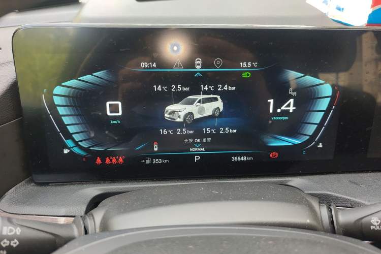 Used EXEED Lanyue 2021 390T Four-Wheel Drive Star Prestige Long-Range Version Instrument Cluster