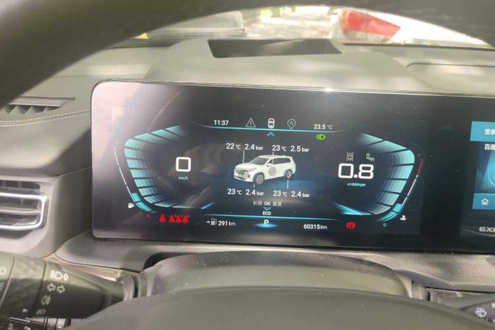 Used EXEED Lanyue 2021 390T Two-Wheel Drive StarRui Edition Instrument Cluster