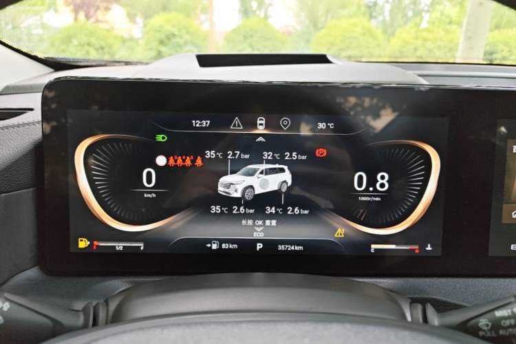 Used EXEED Lanyue 2021 390T Four-Wheel Drive Starry Edition Instrument Cluster