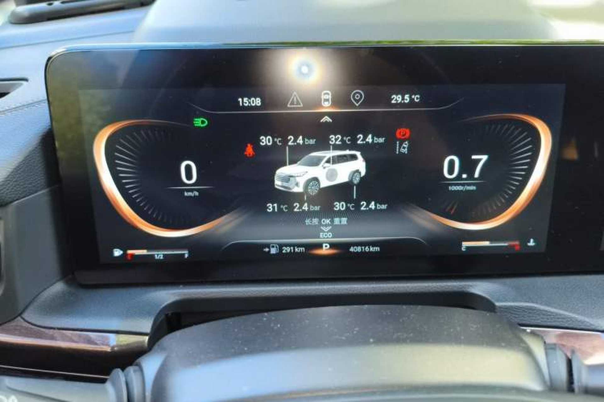 Used EXEED Lanyue 2021 400T Two-Wheel Drive Starlight Pro Edition 7-Seater Instrument Cluster