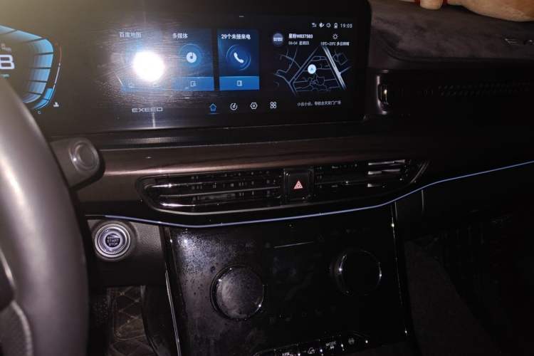 Used EXEED Lanyue 2021 390T Four-Wheel Drive Star Prestige Edition Audio And AC Panel