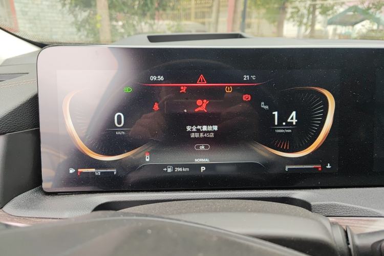 Used EXEED Lanyue 2021 400T Four-Wheel Drive Star Prestige Pro Edition 7 Seats Instrument Cluster