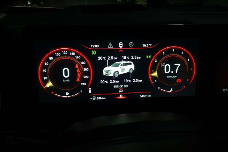 Used EXEED Lanyue 2021 390T Four-Wheel Drive Starry Edition Instrument Cluster