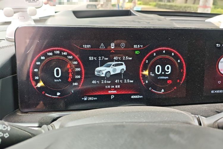 Used EXEED Lanyue 2021 290T Two-Wheel Drive Starry Edition Instrument Cluster