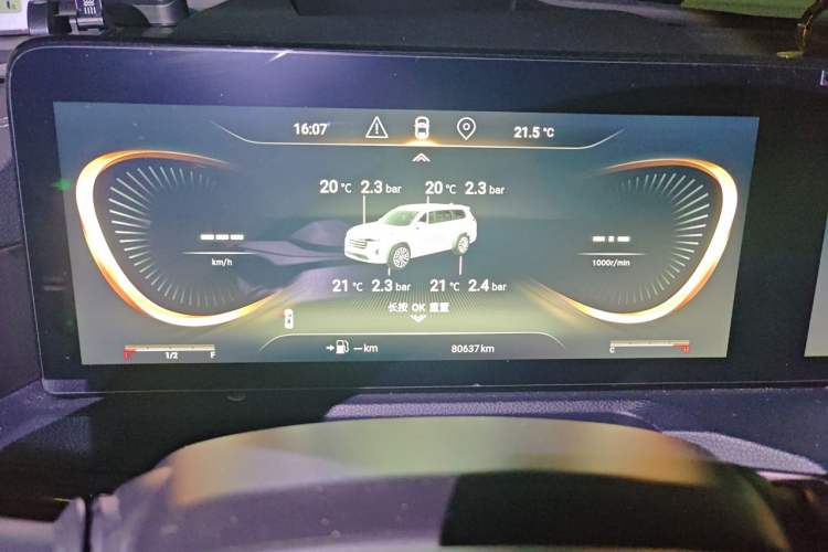 Used EXEED Lanyue 2021 390T Four-Wheel Drive Star Prestige Long-Range Version Instrument Cluster