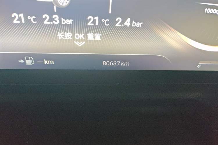 Used EXEED Lanyue 2021 390T Four-Wheel Drive Star Prestige Long-Range Version Odometer Close Up