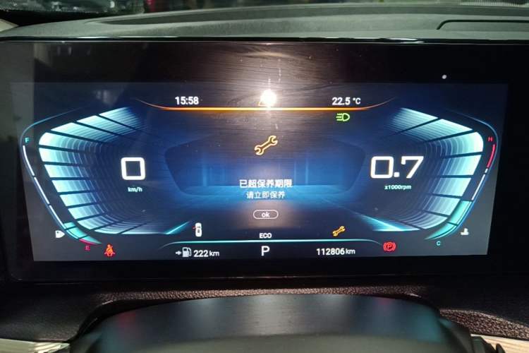 Used EXEED Lanyue 2022 Explore Edition 400T Four-Wheel Drive Star Edition 5 Seats Instrument Cluster