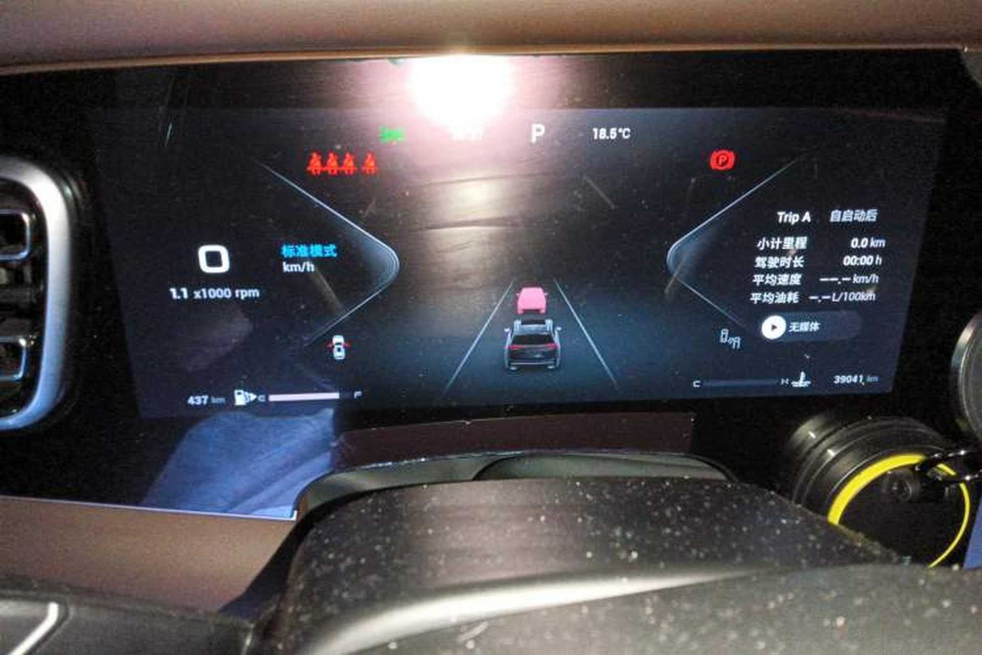 Used EXEED Lanyue 2023 400T Four-Wheel Drive Star Prestige 7-Seater Instrument Cluster