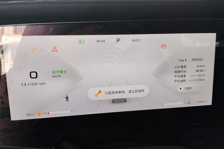 Used EXEED Lanyue 2023 400T Four-Wheel Drive Starry Edition 7-Seater Instrument Cluster