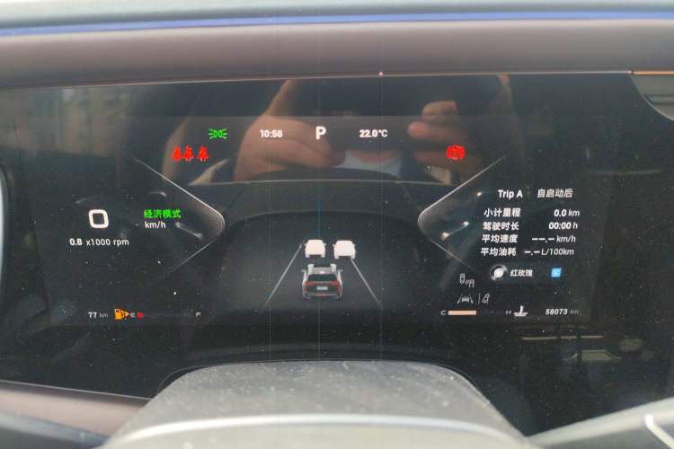Used EXEED Lanyue 2023 400T Four-Wheel Drive Star Prestige Edition 6 Seats Instrument Cluster
