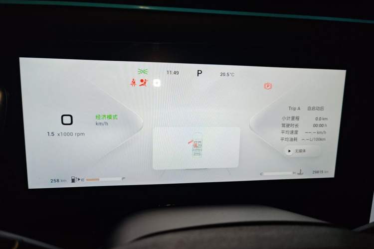 Used EXEED Lanyue 2023 400T Two-Wheel Drive Starry Edition 7-Seater Instrument Cluster