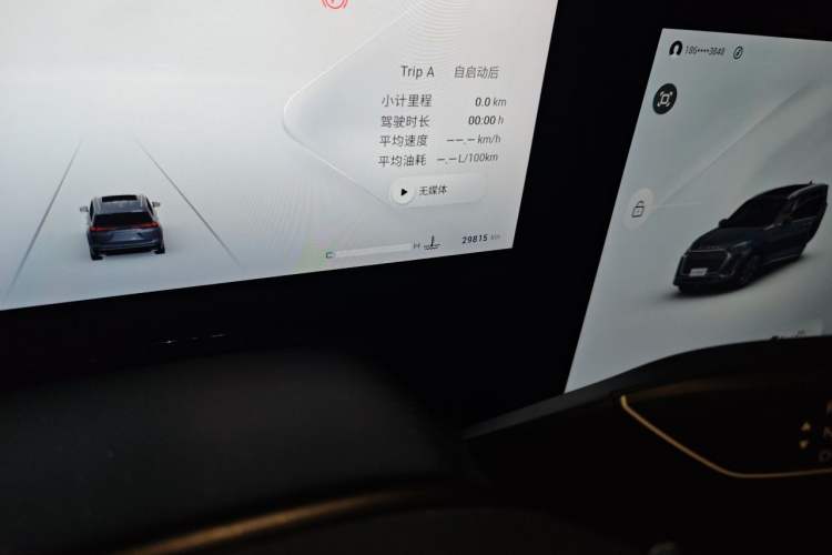 Used EXEED Lanyue 2023 400T Two-Wheel Drive Starry Edition 7-Seater Odometer Close Up