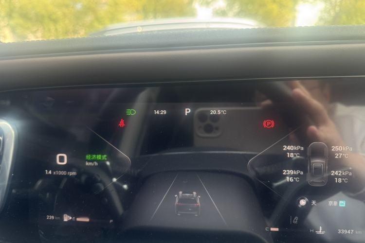 Used EXEED Lanyue 2023 400T Four-Wheel Drive Starry Edition 7-Seater Instrument Cluster