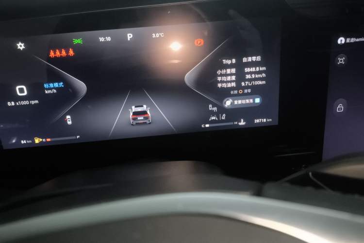 Used EXEED Lanyue 2024 International Version 400T Four-Wheel Drive StarRui 7-Seater Instrument Cluster