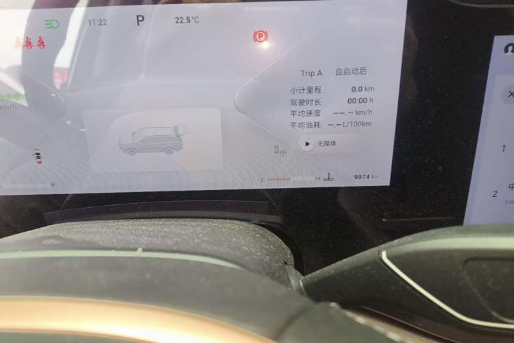 Used EXEED Lanyue 2024 International Edition 400T Four-Wheel Drive Star Prestige 6-Seater Instrument Cluster