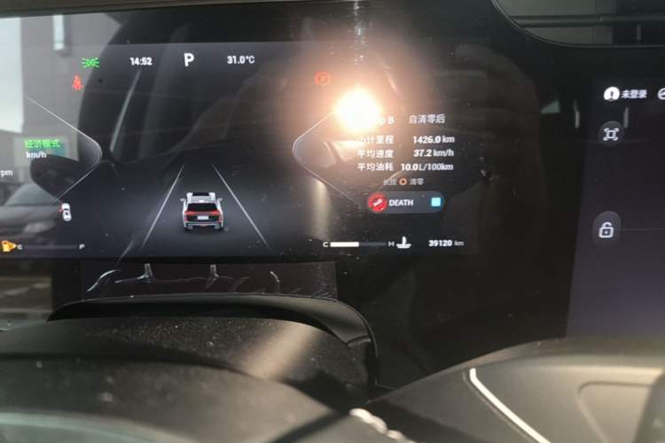 Used EXEED Lanyue 2025 400T Four-Wheel Drive Starry Edition 7-Seater Instrument Cluster