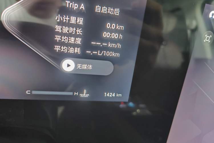 Used EXEED Lanyue 2026 400T Two-Wheel-Drive Starry Edition 7-Seater Odometer Close Up
