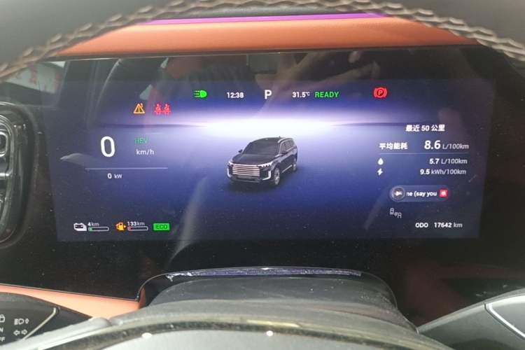 Used EXEED Lanyue C-DM 2025 180 Ultra-Long Range Ultra All-Wheel Drive 6-Seater Instrument Cluster